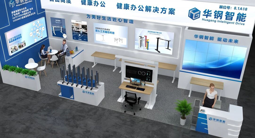 Precision Drives Innovation: Experience the Future of Ergonomics with HGZN at CIFF Guangzhou 2026